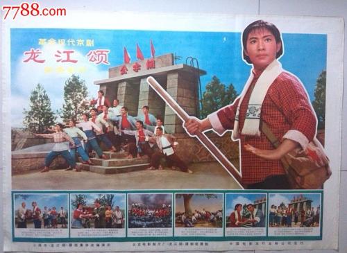 帝舵风尚12703系列